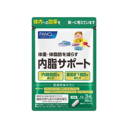 Sokongan Dalaman Badan FANCL: Suplemen Lemak Perut Jepun dengan Probiotik