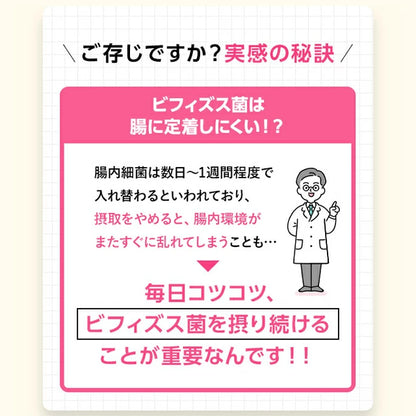 Sokongan Dalaman Badan FANCL: Suplemen Lemak Perut Jepun dengan Probiotik