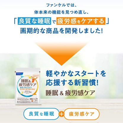 FANCL Uyku ve Yorgunluk Bakımı: Daha İyi Uyku İçin Japon Ornitin Takviyesi