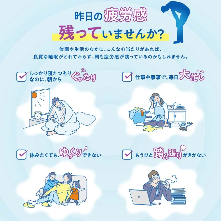 FANCL Uyku ve Yorgunluk Bakımı: Daha İyi Uyku İçin Japon Ornitin Takviyesi