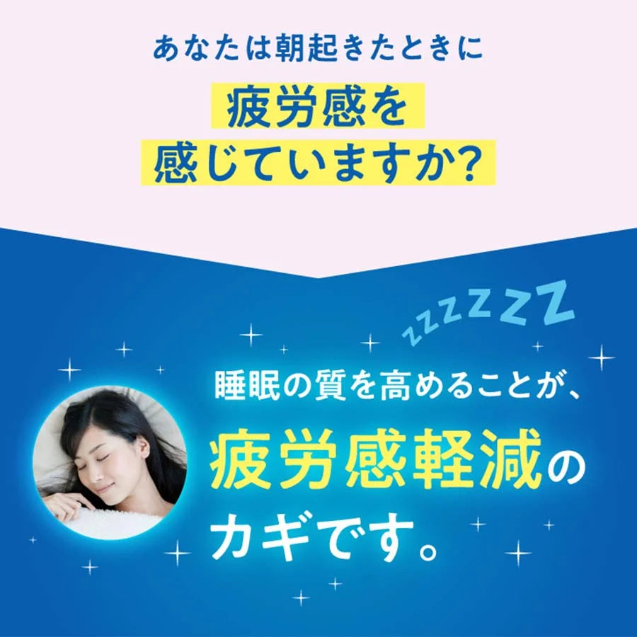 FANCL Uyku ve Yorgunluk Bakımı: Daha İyi Uyku İçin Japon Ornitin Takviyesi