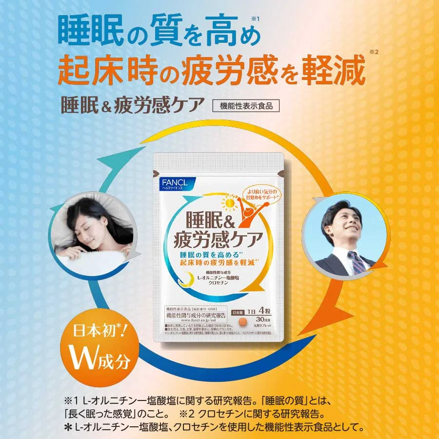 FANCL Uyku ve Yorgunluk Bakımı: Daha İyi Uyku İçin Japon Ornitin Takviyesi