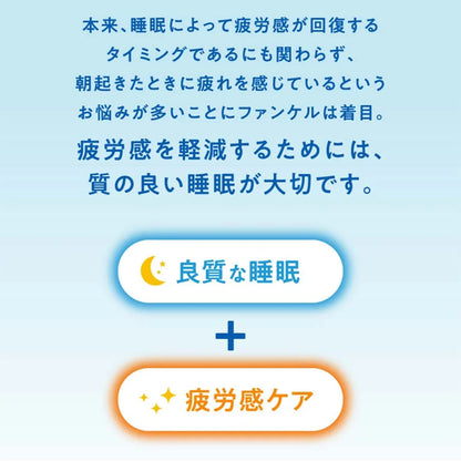 FANCL Uyku ve Yorgunluk Bakımı: Daha İyi Uyku İçin Japon Ornitin Takviyesi