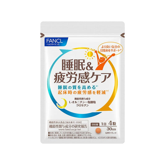 FANCL Uyku ve Yorgunluk Bakımı: Daha İyi Uyku İçin Japon Ornitin Takviyesi