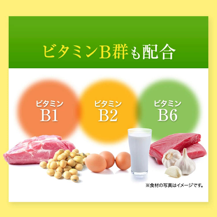 FANCL Uyku ve Yorgunluk Bakımı: Daha İyi Uyku İçin Japon Ornitin Takviyesi