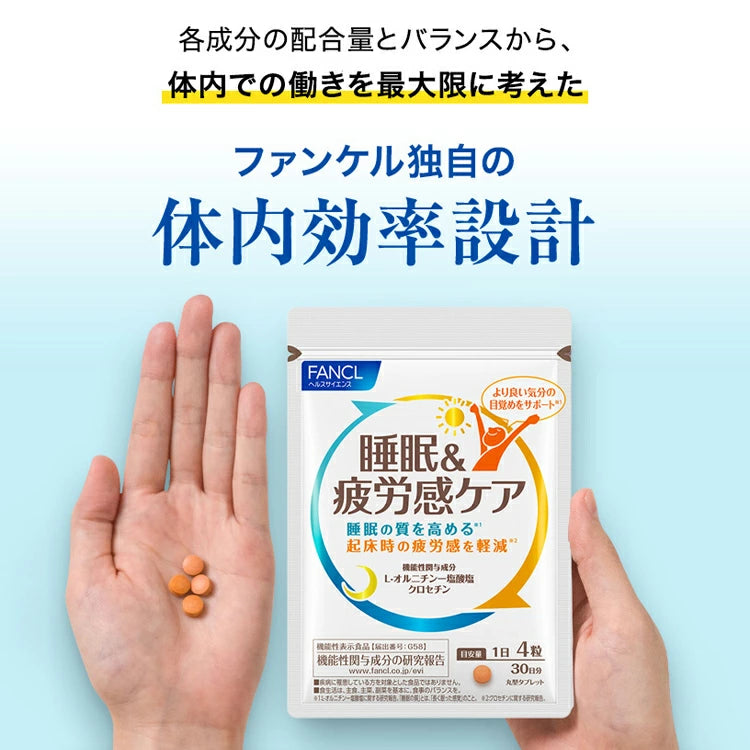 FANCL Uyku ve Yorgunluk Bakımı: Daha İyi Uyku İçin Japon Ornitin Takviyesi