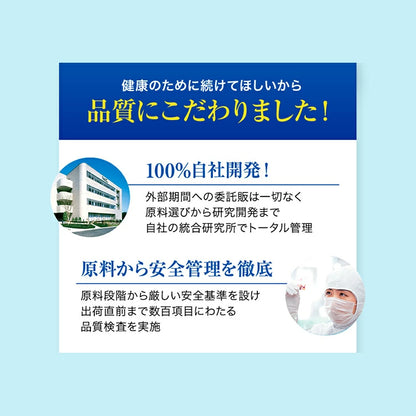 FANCL Uyku ve Yorgunluk Bakımı: Daha İyi Uyku İçin Japon Ornitin Takviyesi