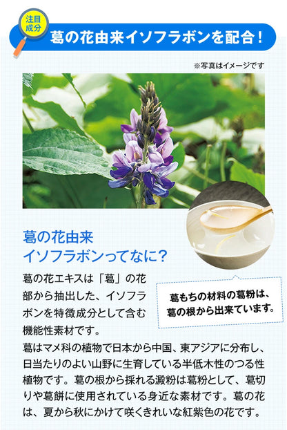 Onaka: Japans Nr. 1 Fettverbrennungsmittel für Bauchfett unter der Haut und im Bauchraum