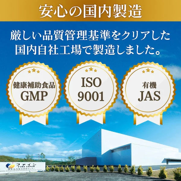 Glycine GABA Özel: Japon Uyku ve Rahatlama Destek Takviyesi