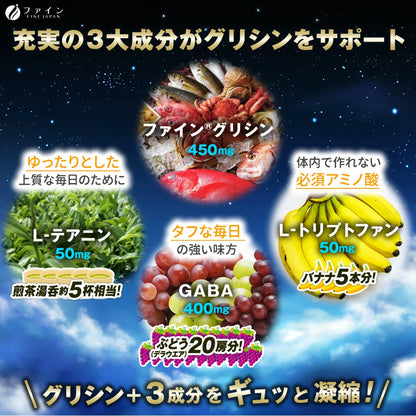 Glycine GABA Özel: Japon Uyku ve Rahatlama Destek Takviyesi