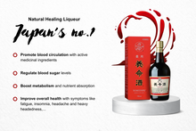 Tải hình ảnh vào trình xem Thư viện, Lưu thông máu và trao đổi chất trong cơ thể - Yomeishu Oriental Herbal Liqueur 700ML
