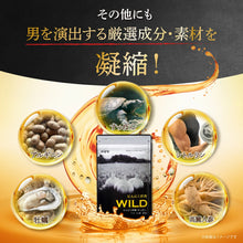 Load image into Gallery viewer, Garlic Egg Yolk WILD | Maca &amp; Zinc Vitality Supplement
