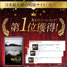 Load image into Gallery viewer, Garlic Egg Yolk WILD | Maca &amp; Zinc Vitality Supplement
