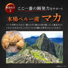 Load image into Gallery viewer, Garlic Egg Yolk WILD | Maca &amp; Zinc Vitality Supplement
