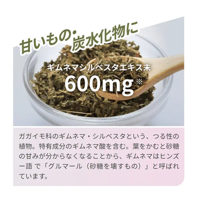 Bestes Chitosan-Ergänzungsmittel: Japans 25 Jahre meistverkaufter Unterstützung nach dem Essen