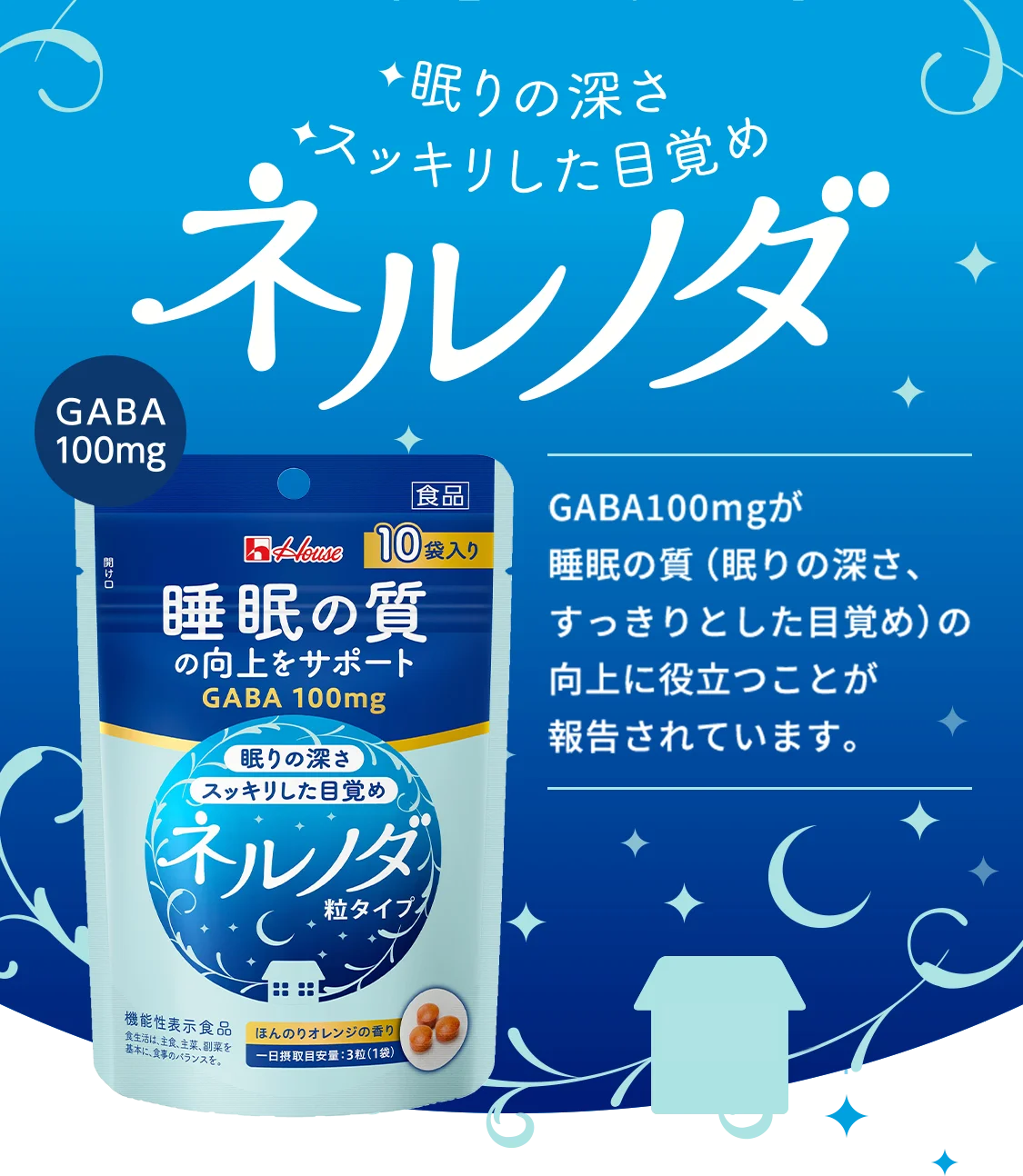 Nelnoda: Derin Uyku ve Canlanmış Uyanış İçin Japon GABA Takviyesi