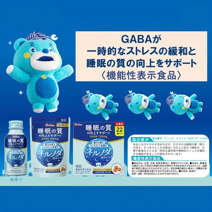 Nelnoda: Derin Uyku ve Canlanmış Uyanış İçin Japon GABA Takviyesi