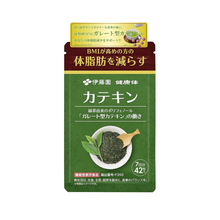 Tải hình ảnh vào trình xem Thư viện, Ito En Catechin Supplement 42 Tablets | Reduce Body Fat Naturally
