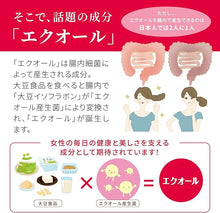 Tải hình ảnh vào trình xem Thư viện, Inochi no Haha Equol 30-Day Supply | Menopause Support
