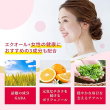 Tải hình ảnh vào trình xem Thư viện, Inochi no Haha Equol 30-Day Supply | Menopause Support
