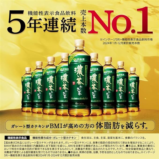 Oi Ocha Koi-cha：日本綠茶，助減重與降低體脂