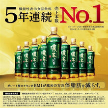 Tải hình ảnh vào trình xem Thư viện, Ito En Koi-cha Matcha Powder | Body Fat Reduction Green Tea | 80g
