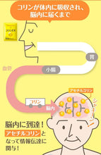 Tải hình ảnh vào trình xem Thư viện, Kewpie Choline EX | Brain Fog &amp; Memory Support Supplement | Egg Yolk Choline 30 Day Supply
