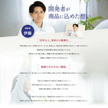 Tải hình ảnh vào trình xem Thư viện, Kewpie Relale Sleep Support Supplement with Rafuma Extract
