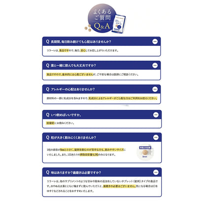 Kewpie Relale alvást segítő étrend-kiegészítő rafuma kivonattal