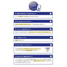 Tải hình ảnh vào trình xem Thư viện, Kewpie Relale Sleep Support Supplement with Rafuma Extract
