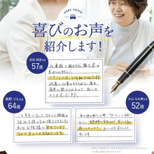 Tải hình ảnh vào trình xem Thư viện, Kewpie Relale Sleep Support Supplement with Rafuma Extract
