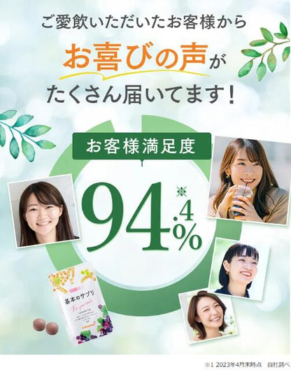 Kikkoman Soja-Isoflavon Ergänzungsmittel | Hoch aufnehmbares Aglykon für das Wohlbefinden der Frau