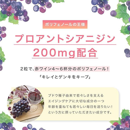 Kikkoman Soja-Isoflavon Ergänzungsmittel | Hoch aufnehmbares Aglykon für das Wohlbefinden der Frau