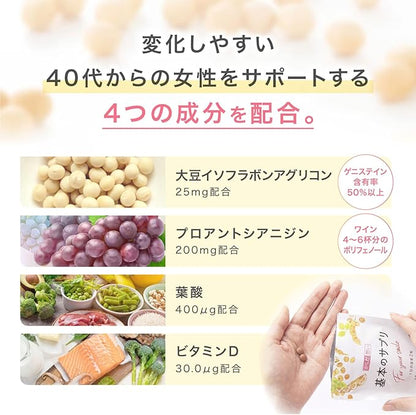 Kikkoman Soja-Isoflavon Ergänzungsmittel | Hoch aufnehmbares Aglykon für das Wohlbefinden der Frau