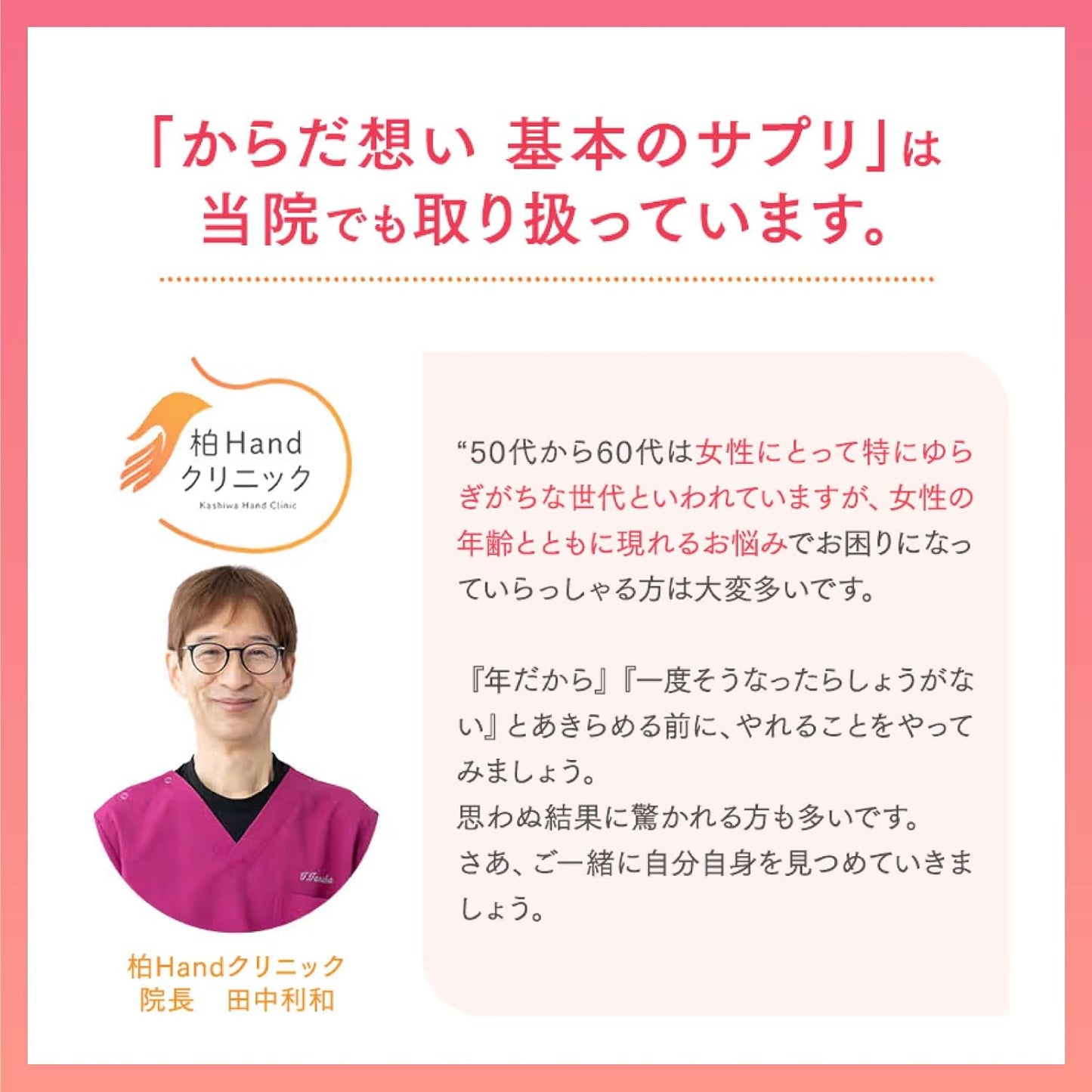 Kikkoman Soja-Isoflavon Ergänzungsmittel | Hoch aufnehmbares Aglykon für das Wohlbefinden der Frau