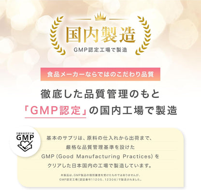 Kikkoman Soja-Isoflavon Ergänzungsmittel | Hoch aufnehmbares Aglykon für das Wohlbefinden der Frau