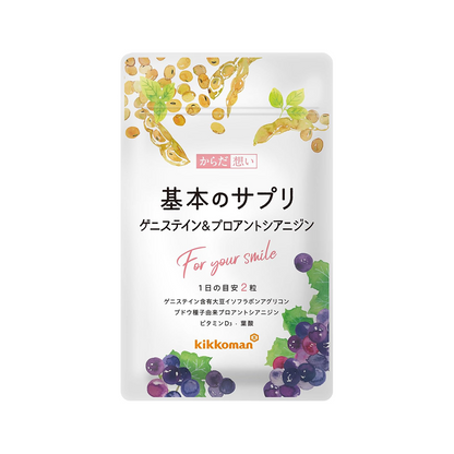Kikkoman Soja-Isoflavon Ergänzungsmittel | Hoch aufnehmbares Aglykon für das Wohlbefinden der Frau