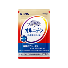Tải hình ảnh vào trình xem Thư viện, Kirin Ornithine ×2 | Energy &amp; Vitality Support | 30-Day Supply
