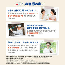 Tải hình ảnh vào trình xem Thư viện, Kirin Ornithine ×2 | Energy &amp; Vitality Support | 30-Day Supply
