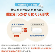 Tải hình ảnh vào trình xem Thư viện, Kirin Ornithine ×2 | Energy &amp; Vitality Support | 30-Day Supply
