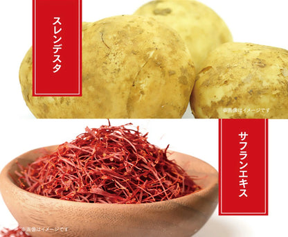 滿福智慧：日本食慾控制助減重