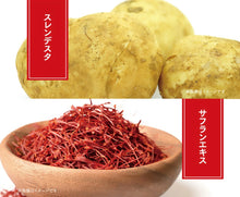 Load image into Gallery viewer, Manfuku Smart Appetite Suppressant | Appetite Control Supplement | 30 Day Supply
