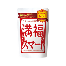 Load image into Gallery viewer, Manfuku Smart Appetite Suppressant | Appetite Control Supplement | 30 Day Supply
