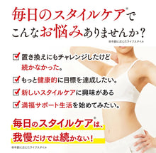 Load image into Gallery viewer, Manfuku Smart Appetite Suppressant | Appetite Control Supplement | 30 Day Supply
