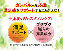 Load image into Gallery viewer, Manfuku Smart Appetite Suppressant | Appetite Control Supplement | 30 Day Supply
