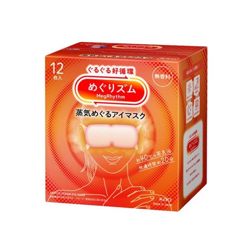 MegRhythm Steam Eye Mask Japan | Eye Fatigue Relief & Sleep Aid ...