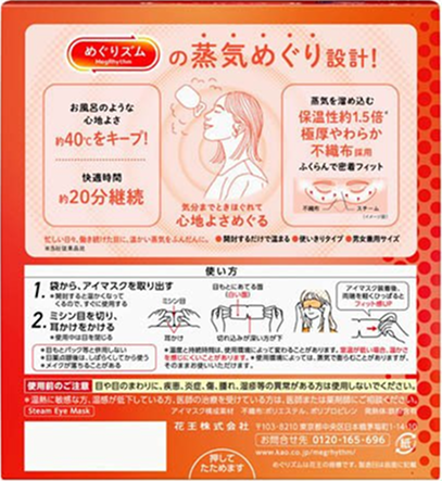 MegRhythm Maschera a Vapore per gli Occhi: La Terapia Termica N.1 del Giappone per Alleviare l'Affaticamento degli Occhi