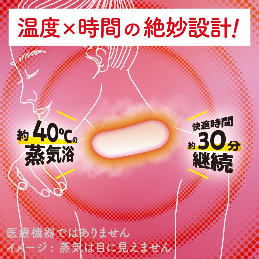 Patch Chauffant Bonne Nuit : Coussin Chauffant Japonais pour Cou et Épaules