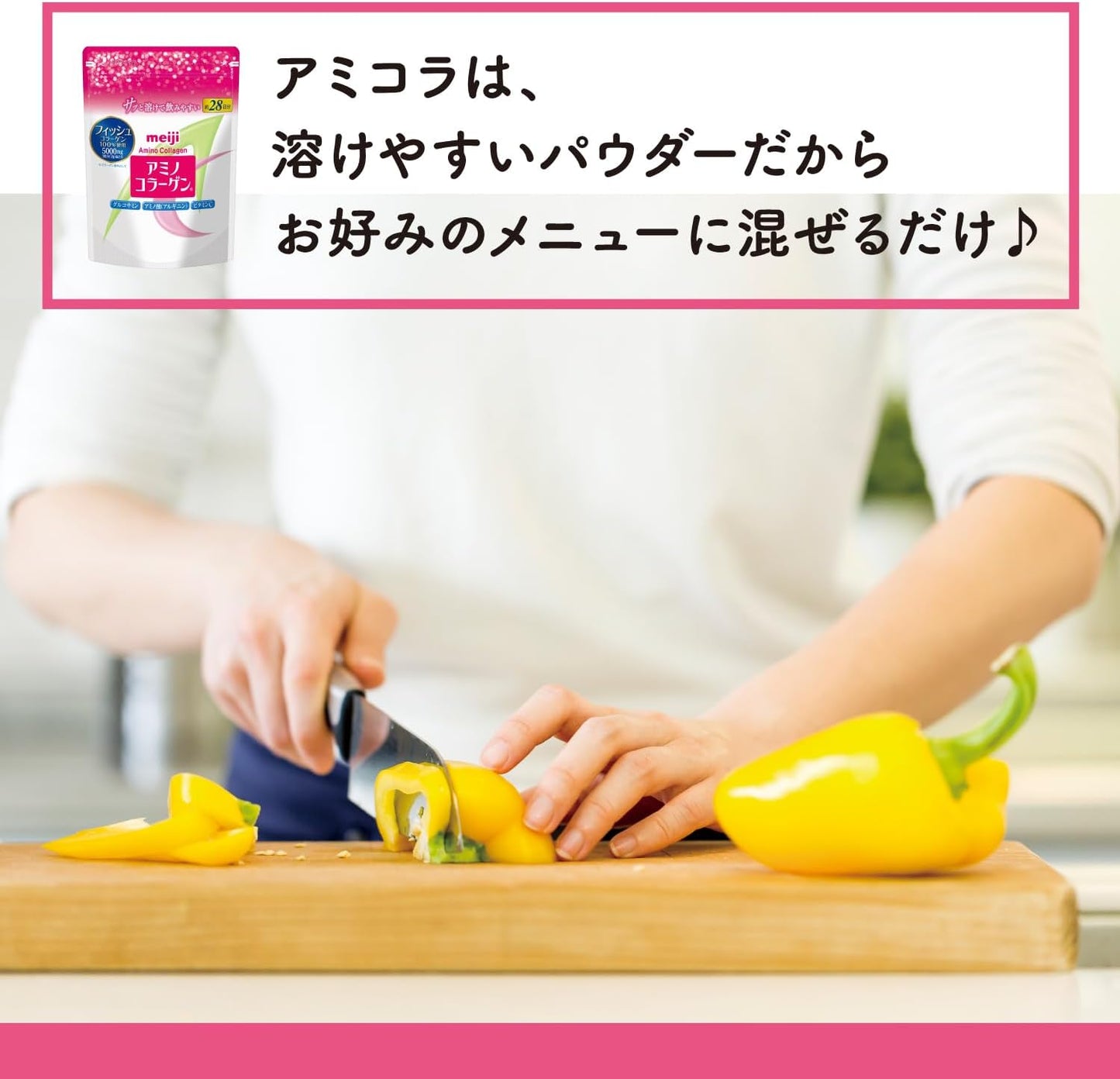 Meiji Amino Collagene: Peptidi di Collagene Marino di Prima Qualità per il Sostegno della Pelle e delle Articolazioni