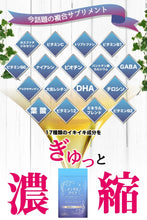 Tải hình ảnh vào trình xem Thư viện, Mental Clear | Natural Serotonin &amp; Sleep Support | 30 Day Supply
